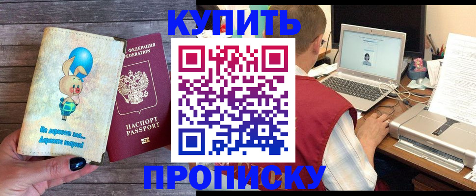 регистрация для дет. сада в Брянске